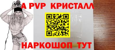 молекула духа Тара