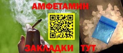 молекула духа Тара