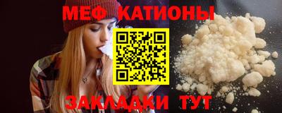молекула духа Тара