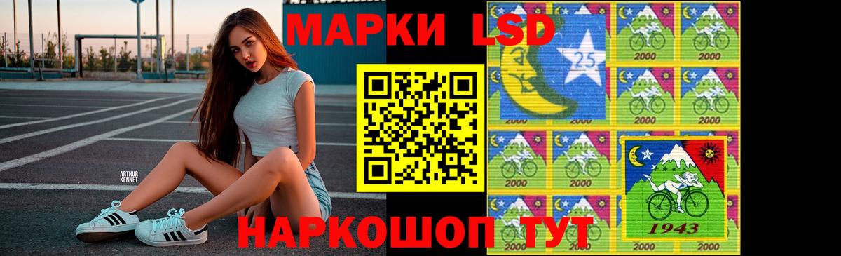 ЛСД экстази кислота Ковров